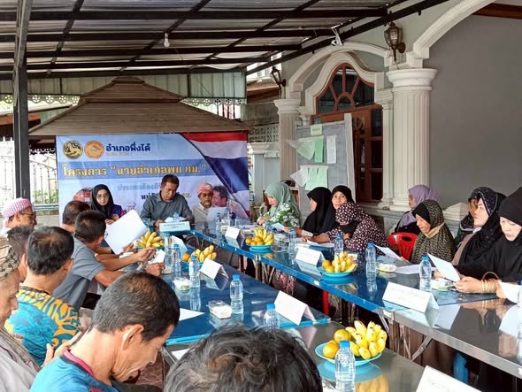 พช.มายอ เข้าร่วมประชุมคณะกรรมการหมู่บ้าน (กม.) บ้านสะกำ หมู่ที่ 1 ตำบลสะกำ ประจำปี 2569 