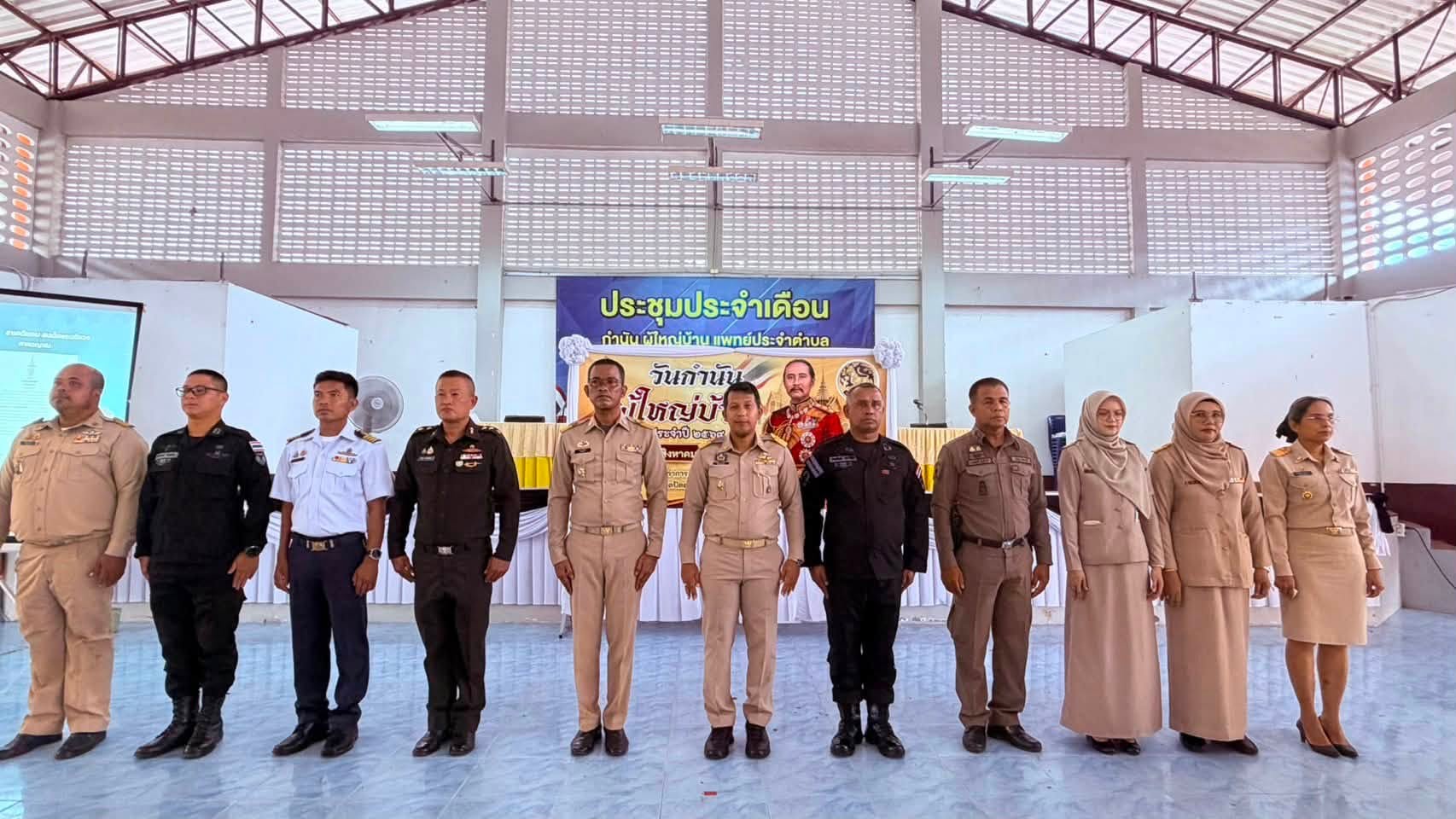 พช. มายอเข้าร่วมประชุมประจำเดือน กำนัน ผู้ใหญ่บ้าน ประจำเดือนสิงหาคม 2569