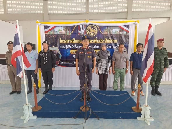 สพอ.มายอ ร่วมพิธีเปิดโครงการฝึกทบทวนและเพิ่มประสิทธิภาพการปฏิบัติหน้าที่ของชุดรักษาความปลอดภัยหมู่บ้าน (ชรบ.)