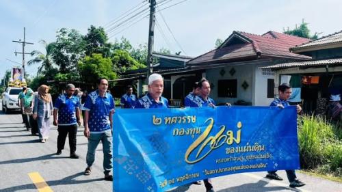 พช.มายอ ร่วมกับคณะกรรมการกองทุนแม่ของแผ่นดินบ้านฆูลี จัดกิจกรรม จิบน้ำชาสมทบทุนศรัทธา ทุนปัญญา กองทุนแม่ของแผ่นดินบ้านฆูลี 