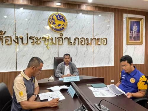 พช.มายอ ร่วมประชุมรับฟังการมอบนโยบายการจัดทำกรรมธรรม์ประกันภัยพิบัติสำหรับประชาชนทุกครัวเรือน