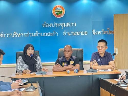 พช.มายอ เข้าร่วมประชุมสภาสันติสุขตำบลสะกำ 